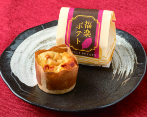福楽ポテト