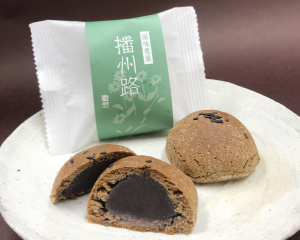 播州路（ばんしゅうじ）