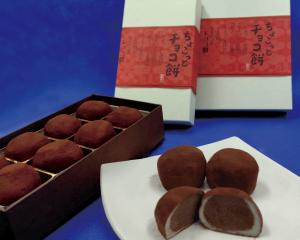 ちょこっとチョコ餅