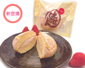 いちごふとん太鼓